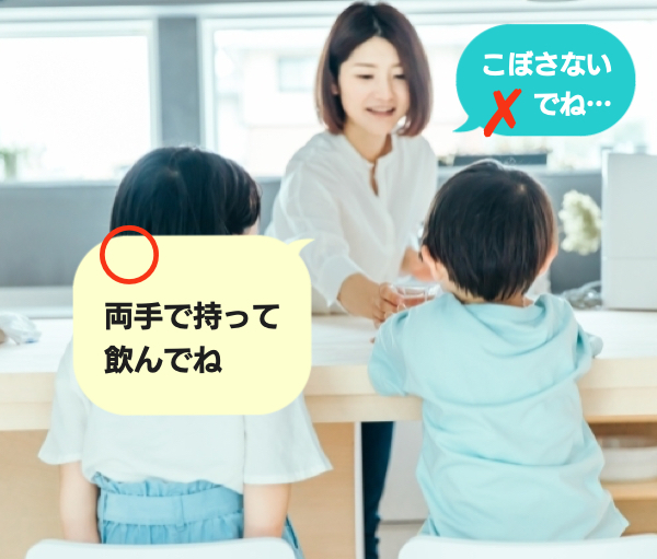 手を握る親子