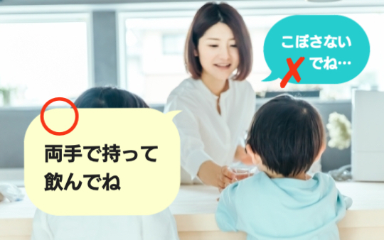 手を握る親子